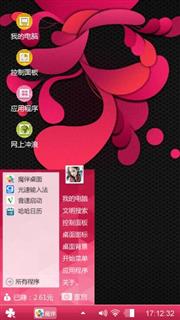 似花🌸飘零
