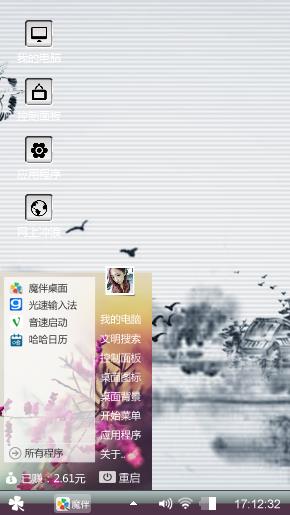 黑白配