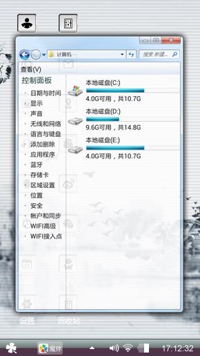 黑白配