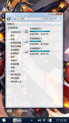 王者荣耀