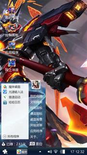 王者荣耀