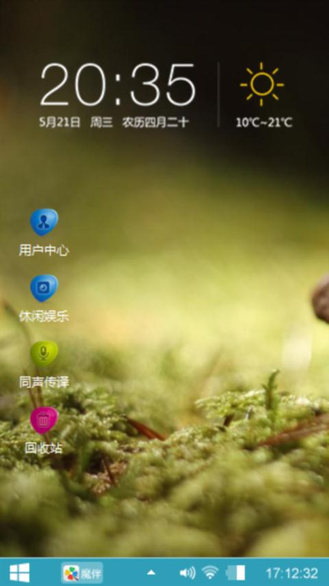 生命