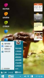 生命
