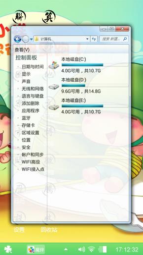 炮炮兵