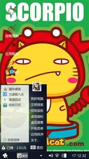 ufufb