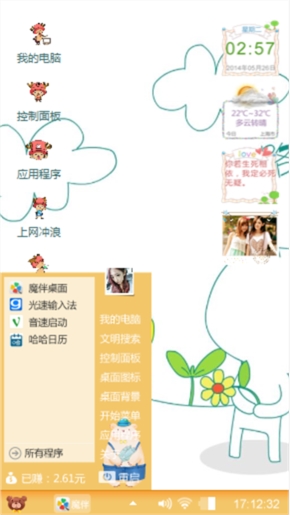 还在这中