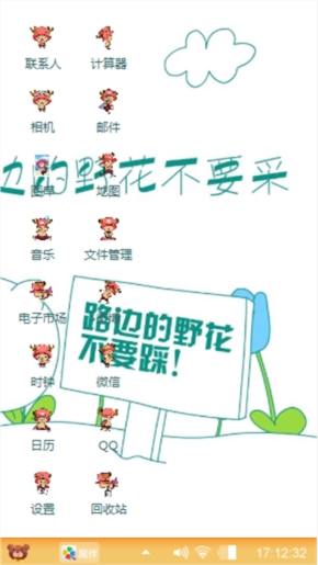 还在这中