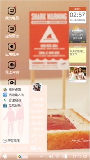 依旧无题