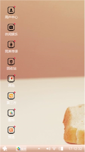 依旧无题
