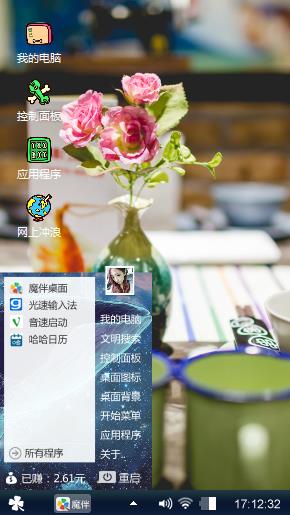 范飞