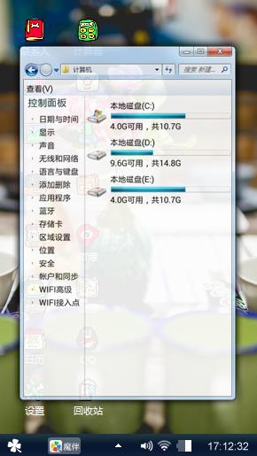 范飞