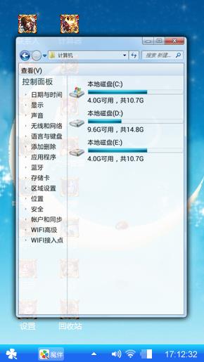 谜语