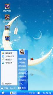 谜语