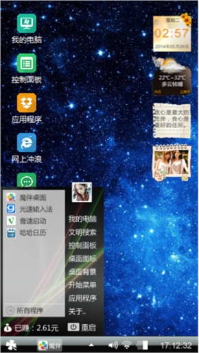 殇璃