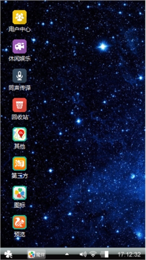 殇璃