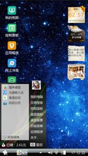 殇璃