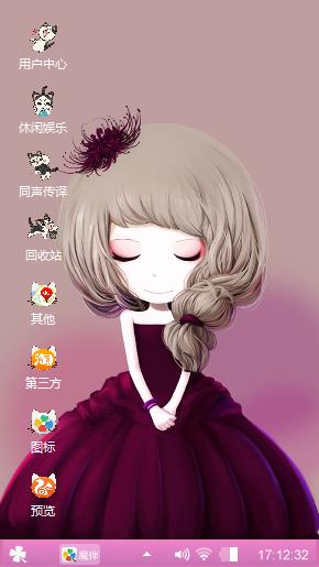 彼岸花