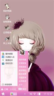 彼岸花