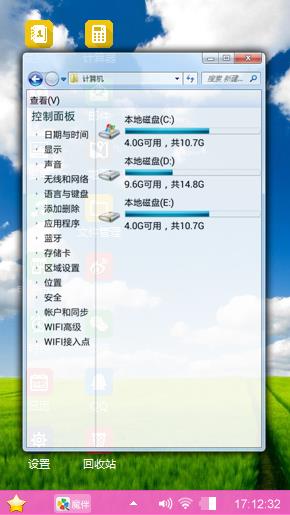 星星的约会