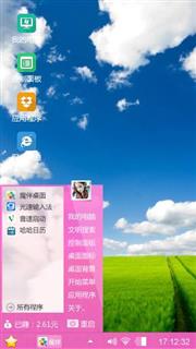 星星的约会