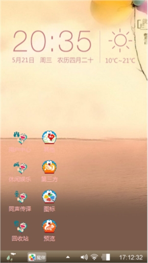 寂寞