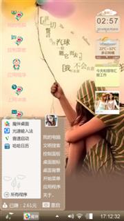 寂寞