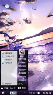 静意宁远