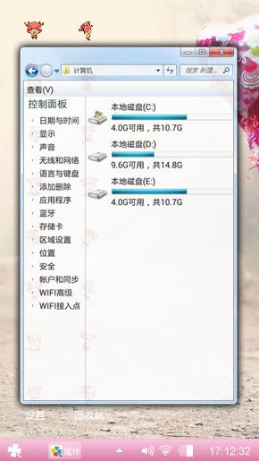 情人节快乐