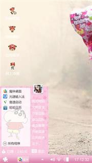 情人节快乐