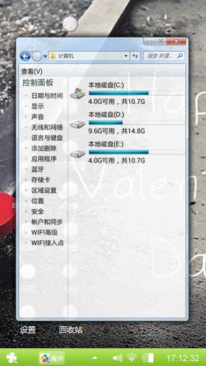爱情