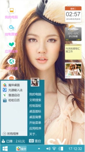 么么哒