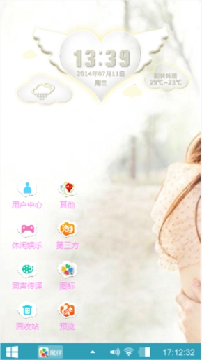 么么哒