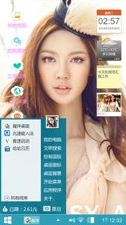 么么哒
