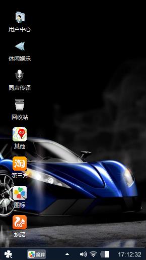 跑车