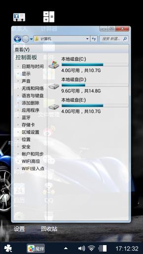 跑车