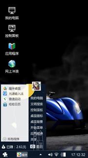 跑车