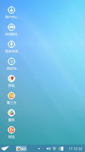 纯蓝一色