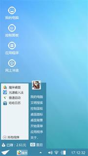 纯蓝一色