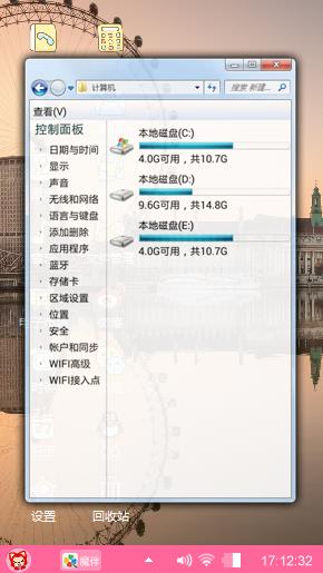 城市