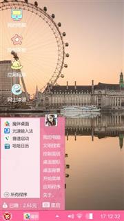 城市