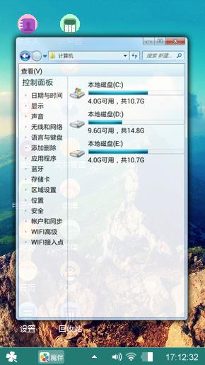 清新