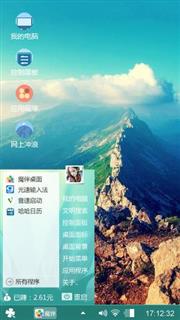 清新