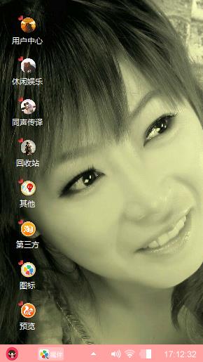 天涯海阁之亲密爱人