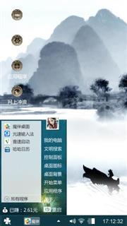 深沉