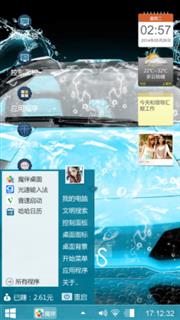 新作  求支持