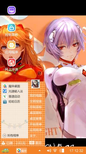 明日香·兰格雷