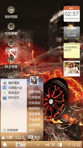 孤独患者