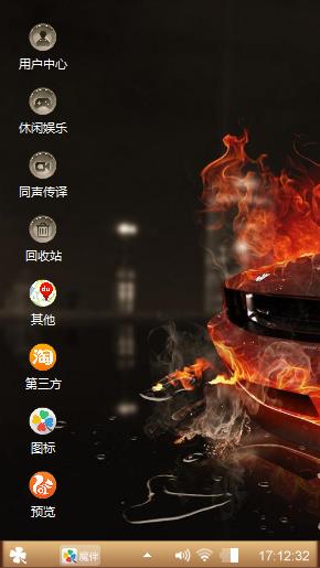 孤独患者