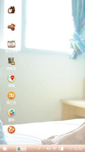 美女的诱惑你在等什么呢
