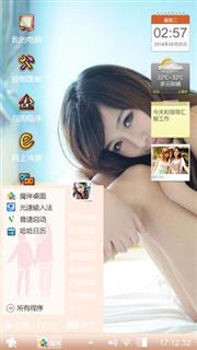 美女的诱惑你在等什么呢